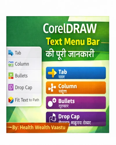 CorelDRAW Text Menu Bar Complete Guide in Hindi | Tab, Column, Bullets, Drop Cap & More