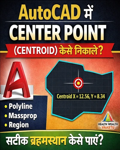 AutoCAD में Center Point (Centroid) कैसे निकालें? | Health Wealth Vaastu